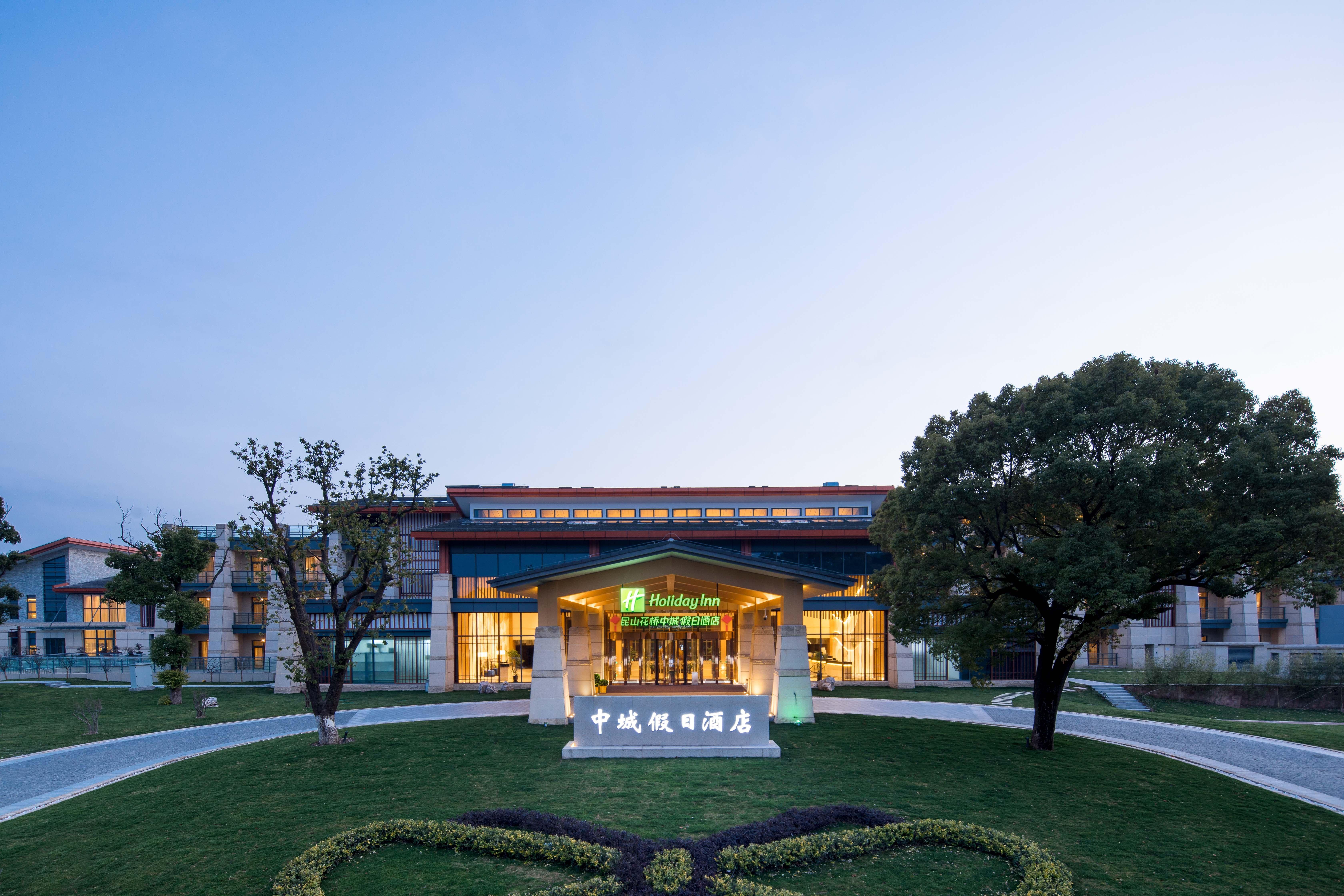 Holiday Inn Kunshan Huaqiao By Ihg Εξωτερικό φωτογραφία