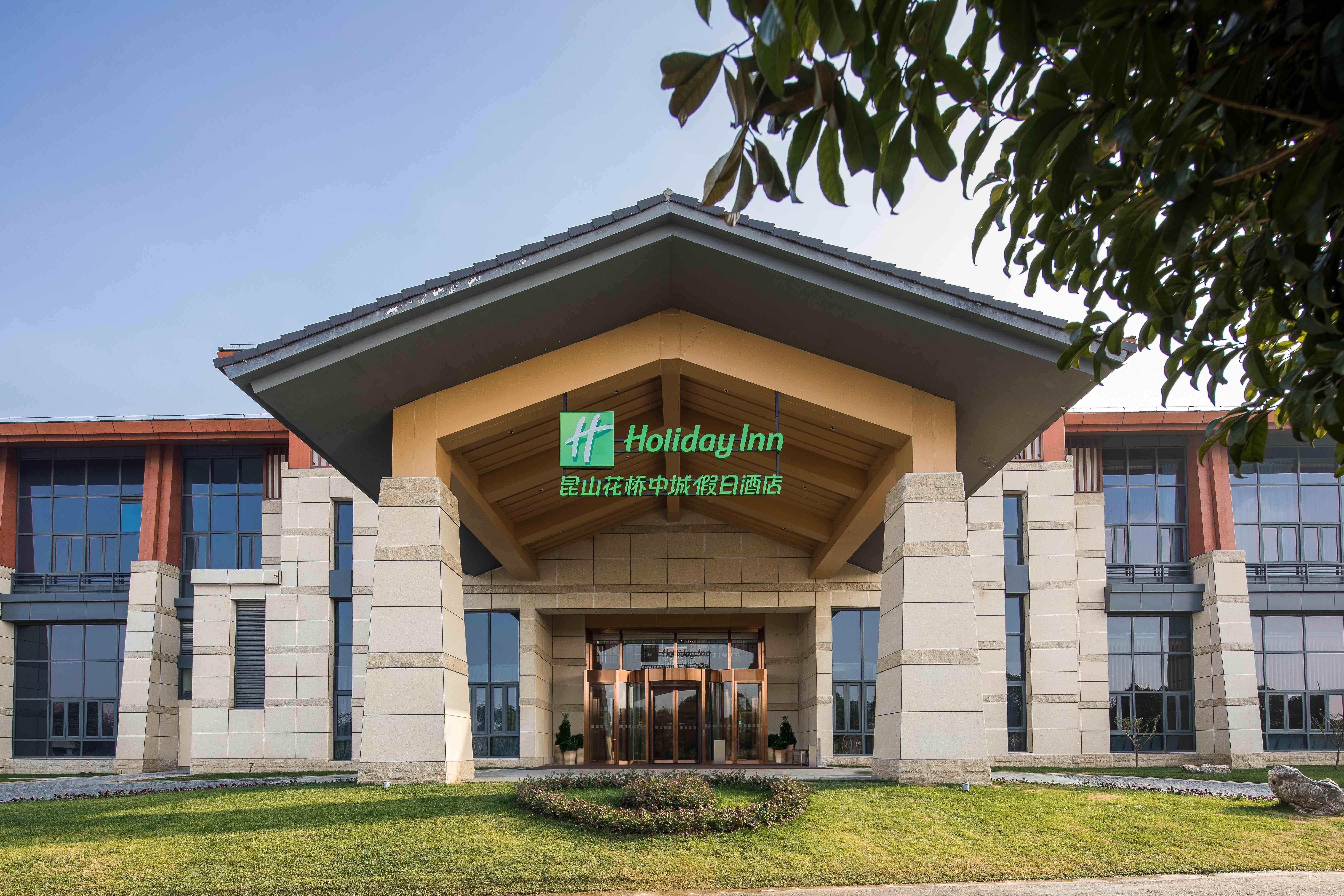 Holiday Inn Kunshan Huaqiao By Ihg Εξωτερικό φωτογραφία